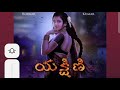 Ep 9 Mugguru Mitrulu