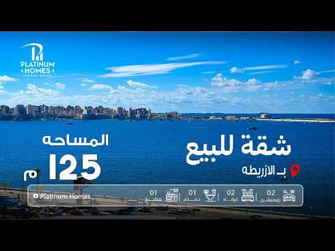 صورة مصغرة لفيديو العقار