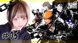 【BLEACH Rebirth of Souls】白。＃05