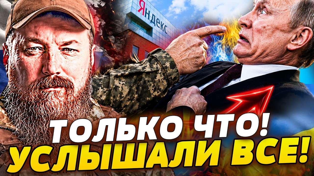 ⚡️ЭКСТРЕННО! ВСУ МСТЯТ с БЕШЕНОЙ СКОРОСТЬЮ! ЗЕРКАЛЬНЫЙ ОТВЕТ УЖЕ ПРИЛЕТЕЛ! ?