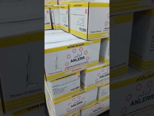 شورتنج انلر ١×١٥كجم