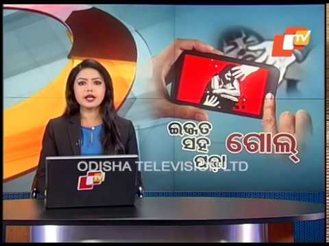 download lagu mp3 mp4 Odisha Viral Video In Social Media, download lagu Odisha Viral Video In Social Media gratis, unduh video klip Odisha Viral Video In Social Media