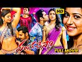 Pandaga Chesko Telugu Family Action Drama Full Length HD Movie Ram Pothineni Matinee Show