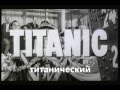 (Russian) My Heart Will Go On ~ Anastasia Lee ~ Мое ...