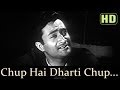 Chup Hai Dharti Chup Hai Dev Anand House No 44 Bollywood Songs S D Burman
