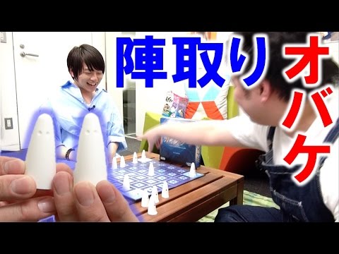陣取りおばけゲームで遊んでみた！【毎日19時！立石学園】