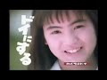 Japanese Commercial Logos 2