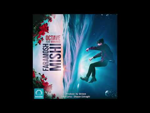 Octave Ft Morvarid - "Faramosh Mishi" OFFICIAL AUDIO