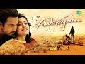 Tera Mera Rishta Remix Mustafa Zahid DJ Suketu Awarapan 2007 HD