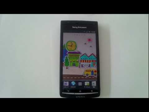 paper town LiveWallpaper Video