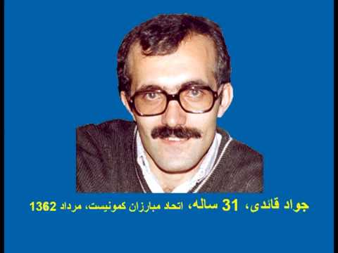 ... يادها ... جاودانه ها ...Yadha ... Javdaneha