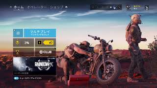 虹6いくで