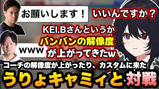【スト6/RAGE】居残り練習中に来たうりょキャミィと対戦したり、KEI.Bさんの解像度が上がったことでコーチに選んでよかったと感じるれんくん【如月れん/KEI.B/ぶいすぽ切り抜き】