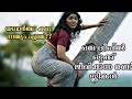 Theatre The Myth Of Reality Full Movie Malayalam Explanation Video Truth Or Myth 🥹