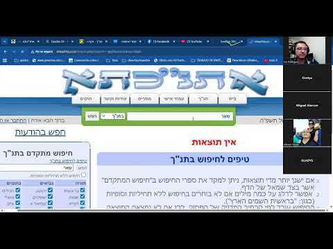 The "613" Mitzvot #351-355 On the Limits of Those Who Are Members of God's Family