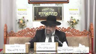 הרב משולם כהן | דברי חיזוק בפרשה | (בית הכנסת מוסאיוף) - התמונה מוצגת ישירות מתוך אתר האינטרנט יוטיוב. זכויות היוצרים בתמונה שייכות ליוצרה. קישור קרדיט למקור התוכן נמצא בתוך דף הסרטון