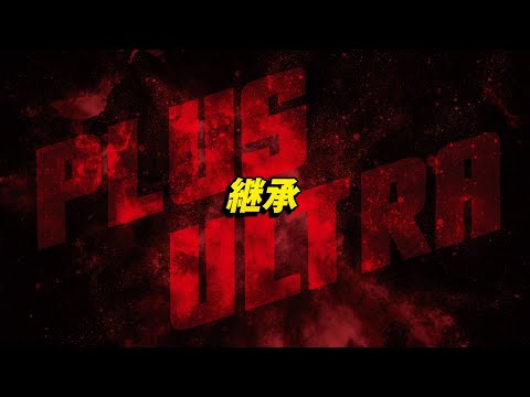 My Hero Academia UST — "Plus Ultra" Alternate Versions Mix