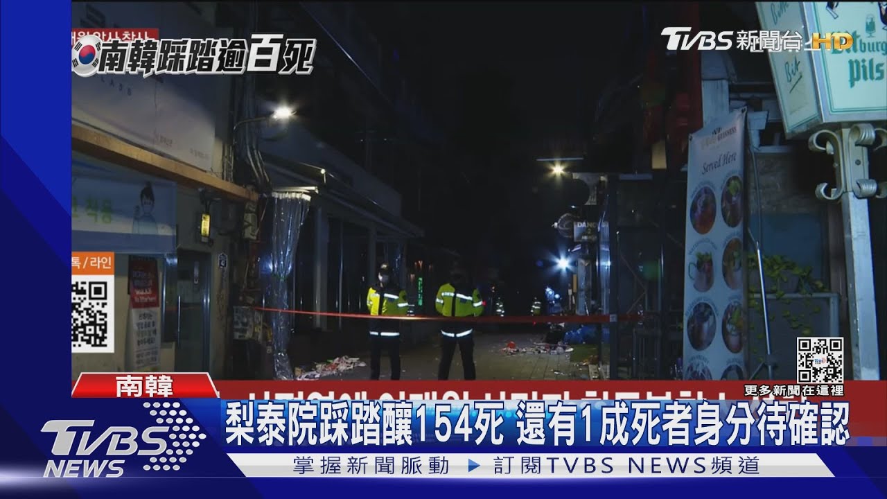 重回梨泰院!「夜店一條街」死寂 近1成死者身份待釐清