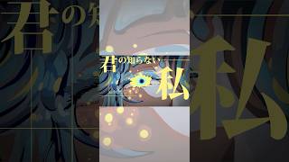 新曲「ニーナ」🔹Music Video🎞️Now on YouTube！#dアニメストア #須田景凪 #アボガド６