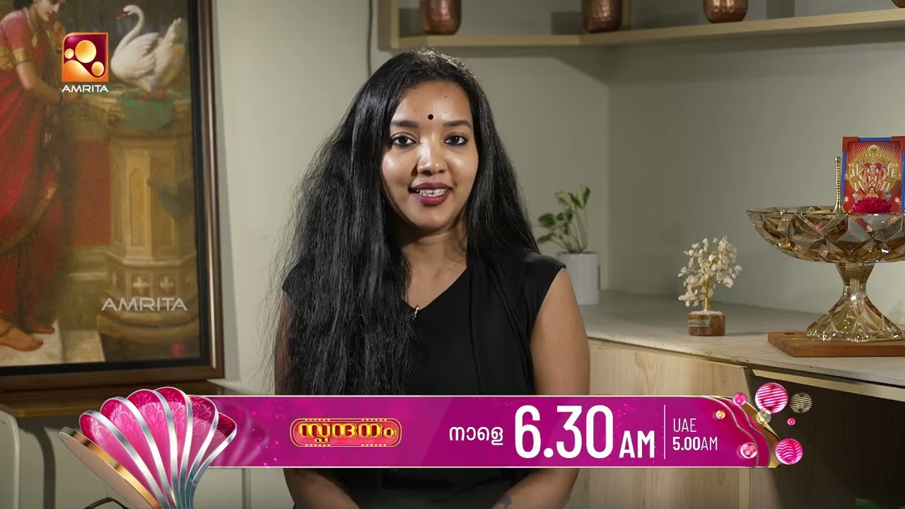 നിറം വർദ്ധിപ്പിക്കാൻ എന്ത് ചെയ്യണം ? | Spandanam | Tomorrow (08/11/2025 ) @6.3