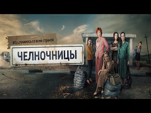 Трейлер