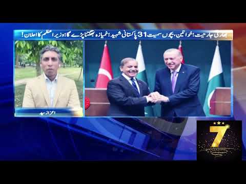 Pakistan Has Decided to Give a Befitting Respond Azaz Syed Reveals Plans on Neighboring Countries