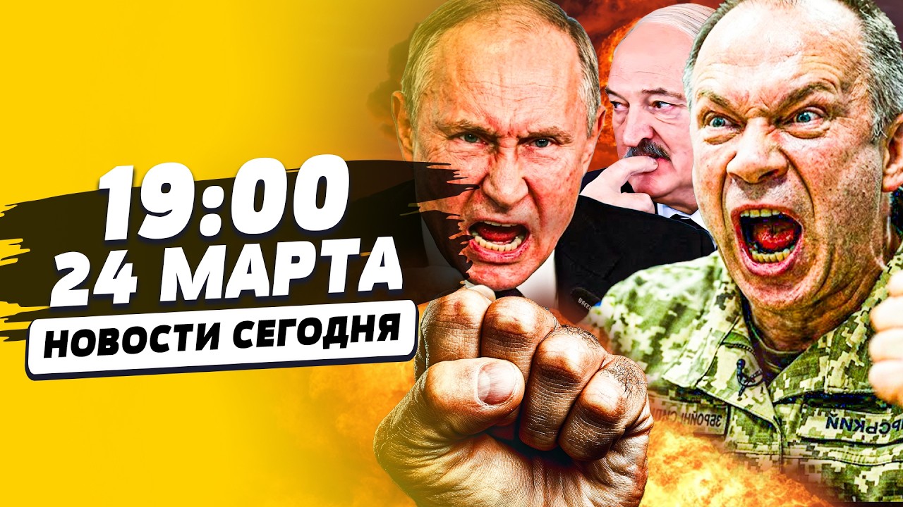 📌БАБАХ! ВСУ: ЯРОСТЬ НА МАКСИМУМЕ! ВЗРЫВ ОШАРАШИЛ МОСКВУ! МИНСК в ИСТЕРИКЕ! | Н