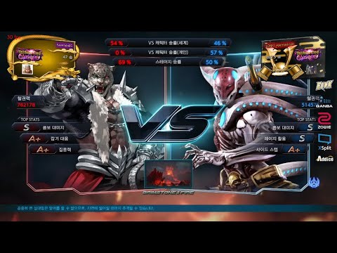 KNEE (armor king) VS eyemusician (yoshimitsu) - Tekken 7 Season 4
