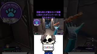 おいコンバーターは？ #fragpunk #フラッグパンク #shorts #short