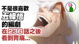 Re: [問題] 為什麼靠五條發財還要惡搞他