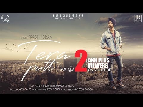 Tera Putt