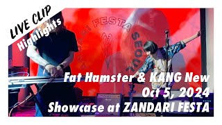 [라이브클립] "팻햄스터 & 캉뉴 (Fat Hamster & KANG New)" 쇼케이스 at 잔다리페스타 - 하이라이트