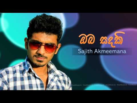 Oba Sandaki - Sajith Akmeemana - www.FreeMusic.lk