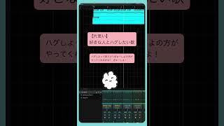 【片思い】好きな人とハグしたい歌 feat.初音ミク #Shorts #vocaloid