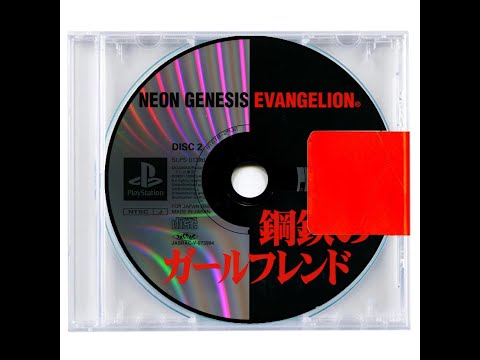 SPREAD YOUR WINGS | KANYE X EVANGELION