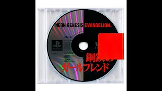 Cover art for SPREAD YOUR WINGS