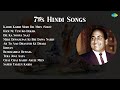 Mukesh Kabhi Kabhi Mere Dil Mein Solo Ham Ne Tum Ko Dekha Dil Ka Soona Saaz