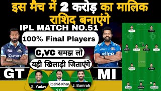 Gt vs mi ipl 51st match fantasy team of today match | gt vs mi fantasy team