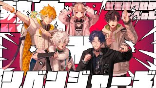 〖#KZHCUPinLoL〗本番！🔥熱血卍リベンジャーズ優勝するぞっ👊 #熱リベWIN〖にじさんじ￤魔界ノりりむ〗