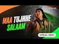 Maa Tujhhe Salaam Lyrical Video Shankar Mahadevan Sunny Deol Tabu