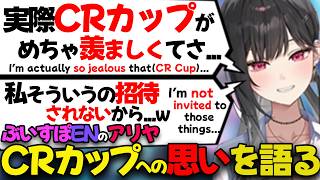 【ぶいすぽEN和訳】CRカップを楽しみにしてる話やウォチパが出来なかった事情を語るアリヤ【黒刃アリヤ/ぶいすぽ切り抜き/APEX】