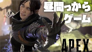 【ライブ配信】ダイヤもう無理じゃね？【APEX】
