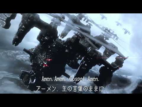 [Armored Core Ⅵ] Mechanized Memories  - in the end -  機械化された記憶　lyrics 和訳