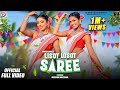 4K Santali Video Lisoy Losoy Saree Ft Masoom Sonal Santali Song 2025 Logen Mardi Rupali