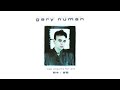 I Still Remember (7 Inch) - Gary Numan - New Dreams for Old