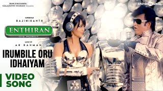 Irumbile Oru Idhaiyam Video Song | Enthiran | Rajinikanth | Aishwarya Rai | A.R.Rahman | Lady Kash