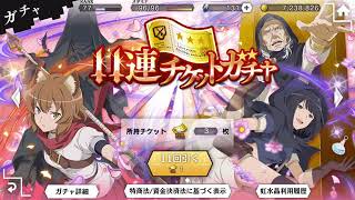 【ダンメモ】福袋ガチャイザヨイ