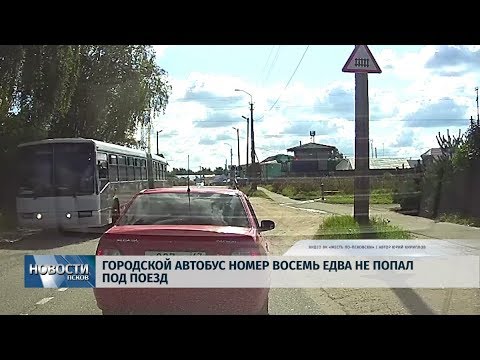 26.08.2019 / Городской автобус едва не попал под поезд