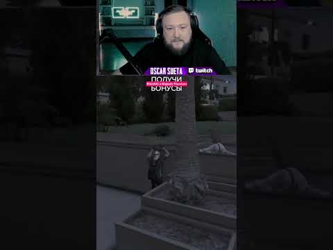 Кастет взял ? #majestic #majesticrp #gta #gta5 #gta5rp #gtav #oscar #shorts