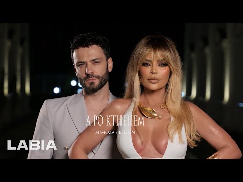 Mimoza Mustafa & Egzon Pireci - A po kthehem